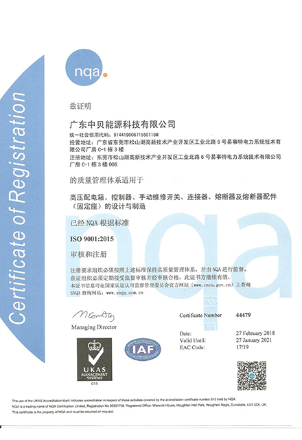 ISO 9001:2015 